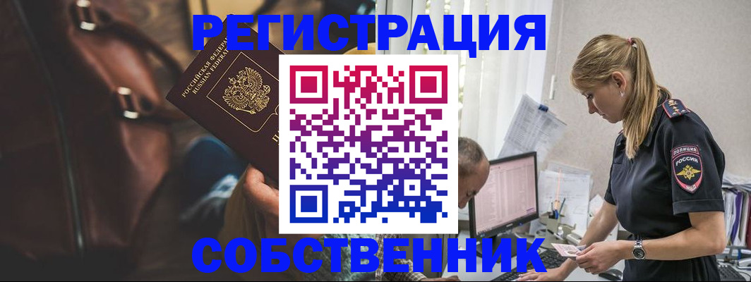 форма 3 в Междуреченске